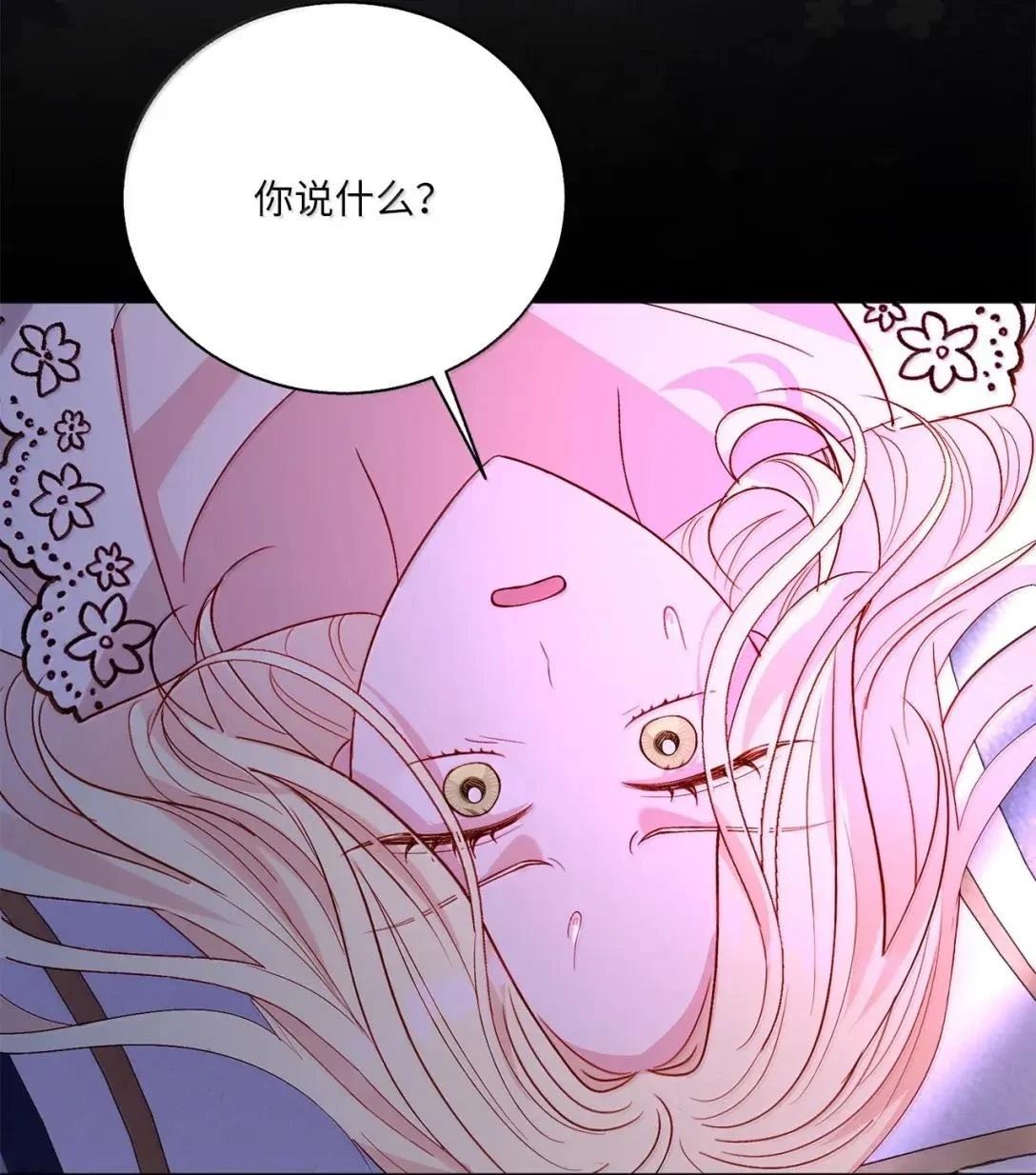 第70话55