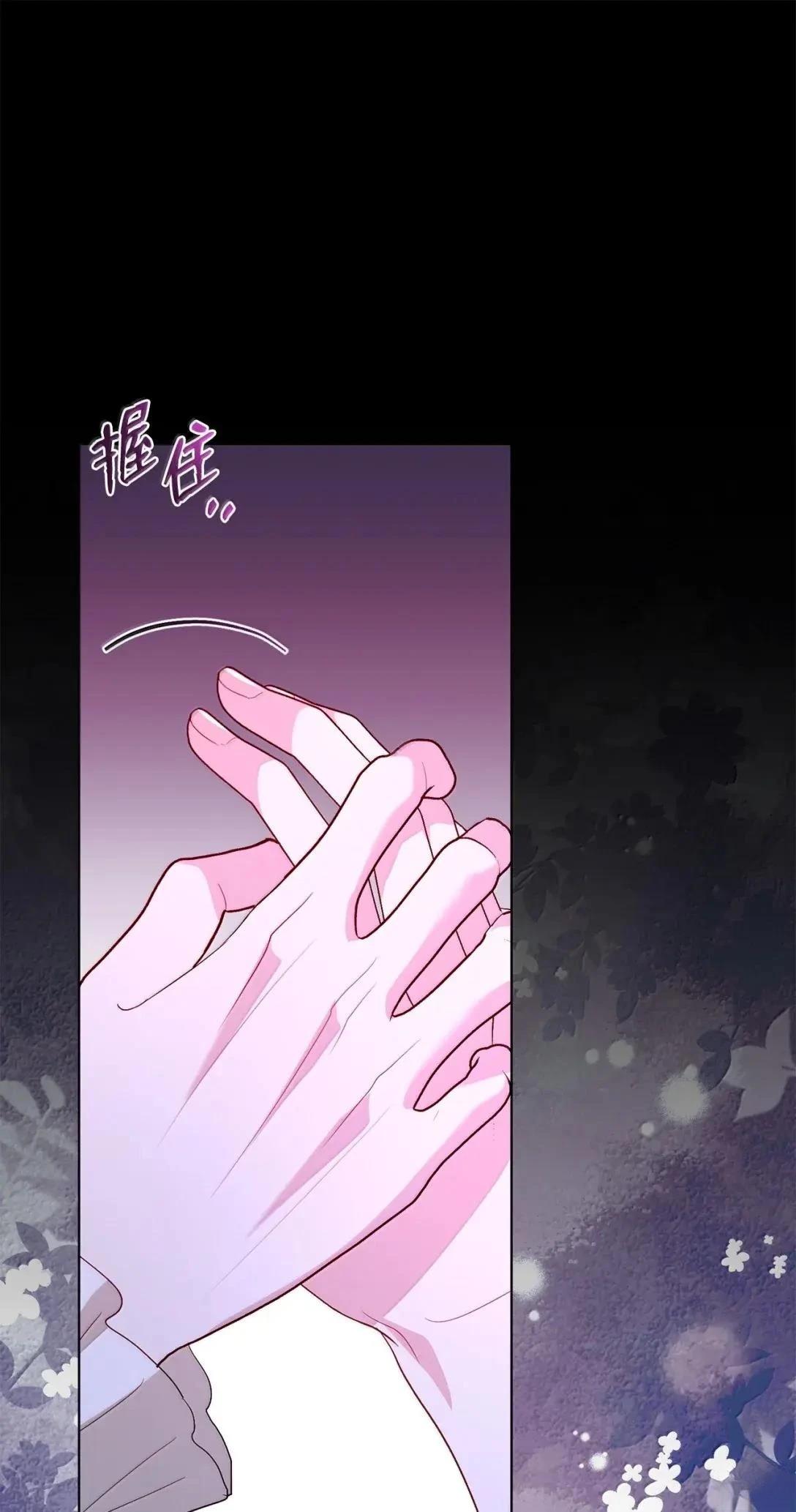 第70话52