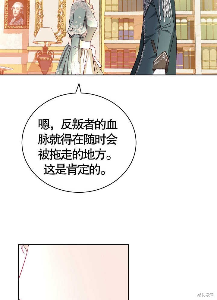 第11话8