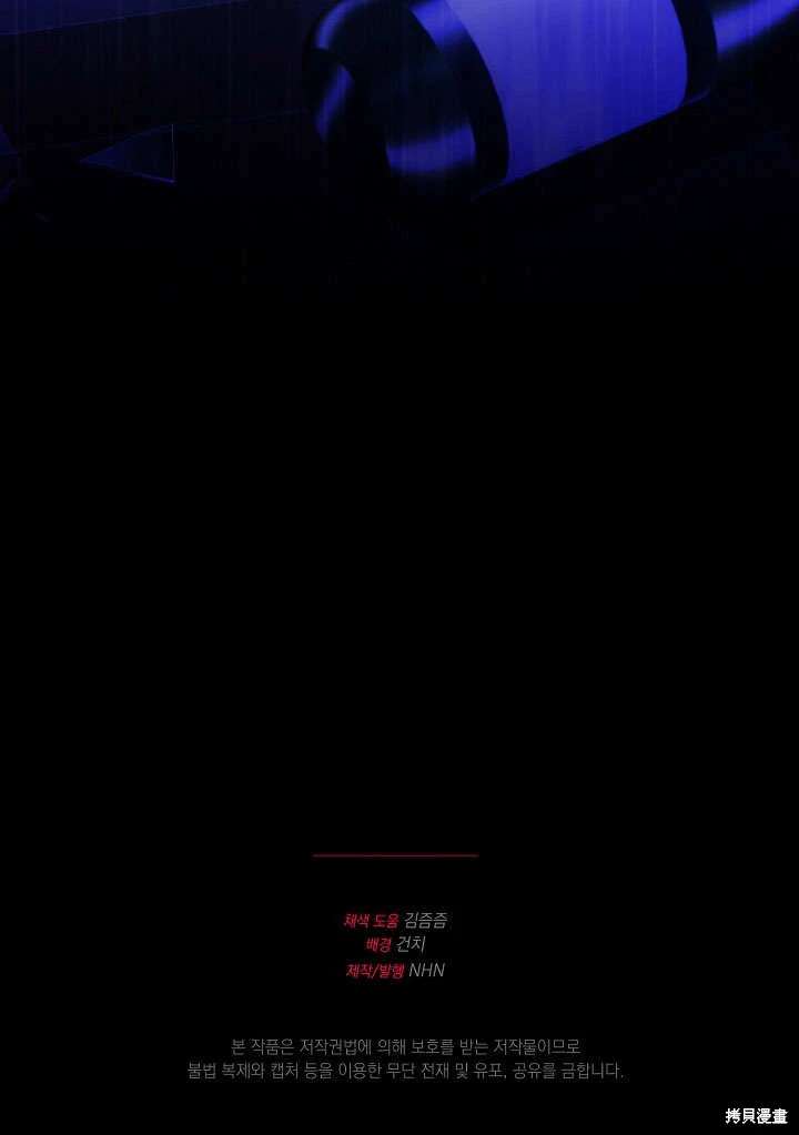 第58话102
