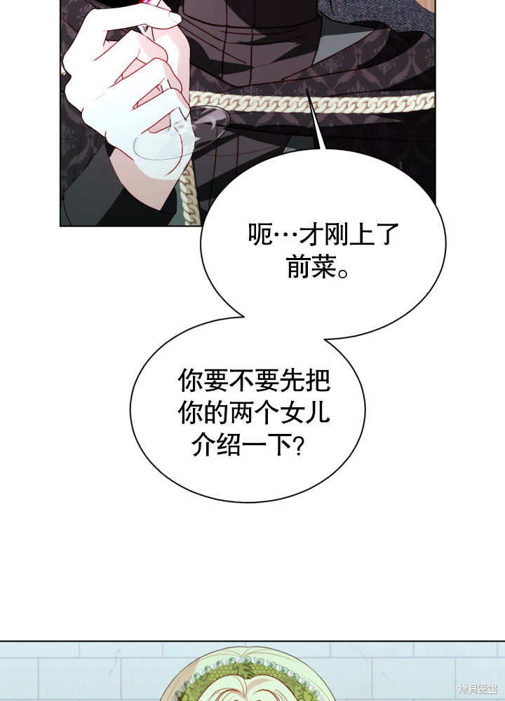 第55话34
