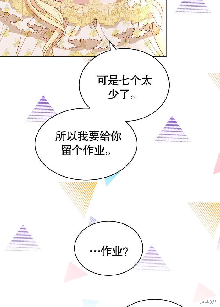 第31话57