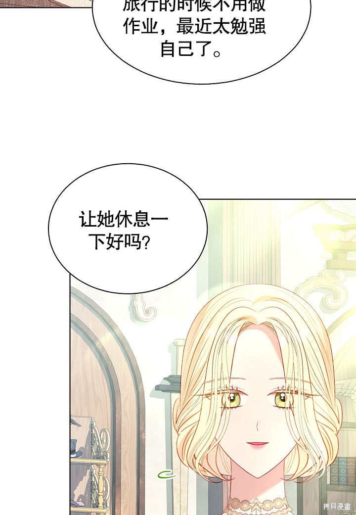 第60话20