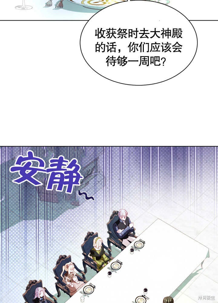 第55话29