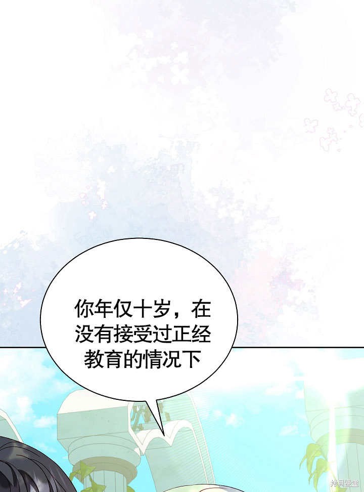 第43话20
