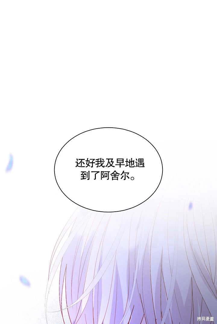 第65话90