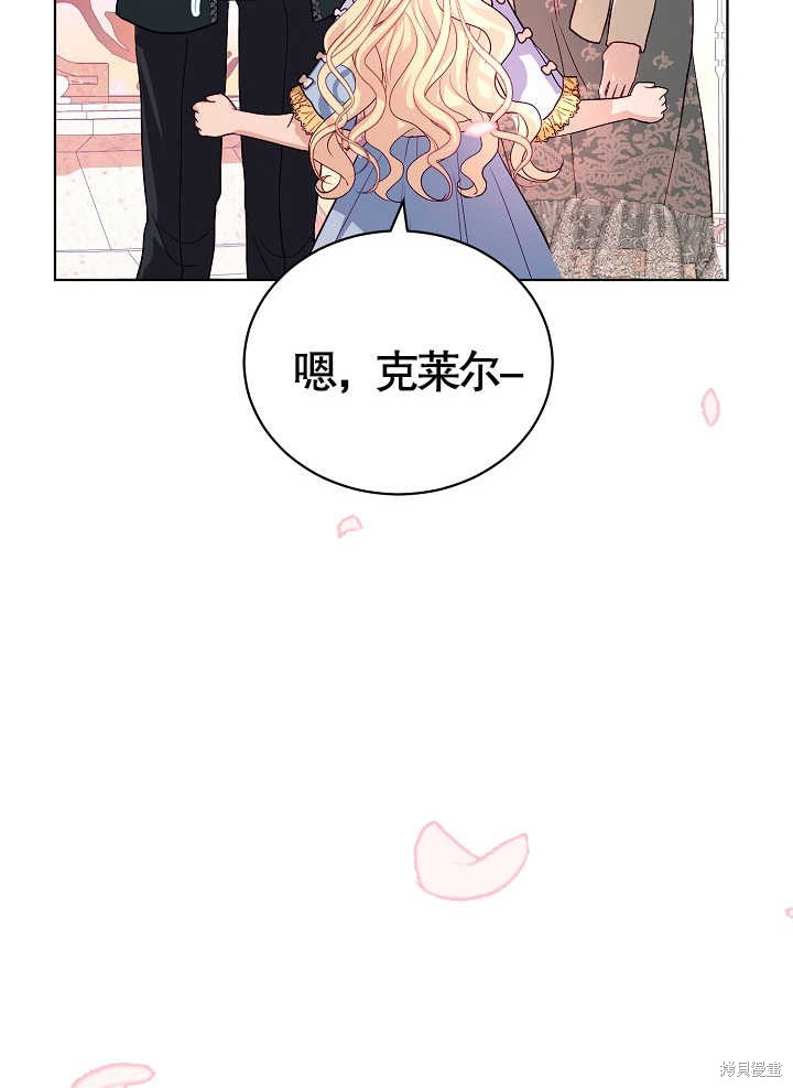 第11话80