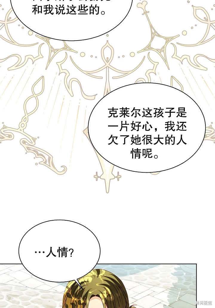 第63话53