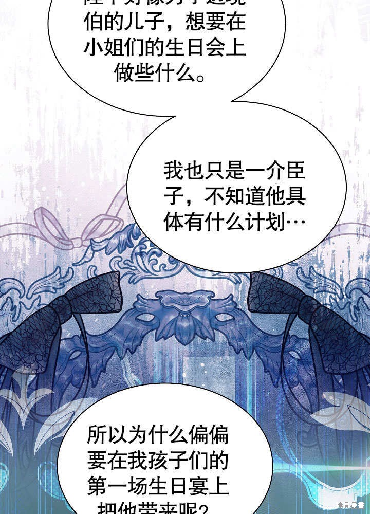 第67话8