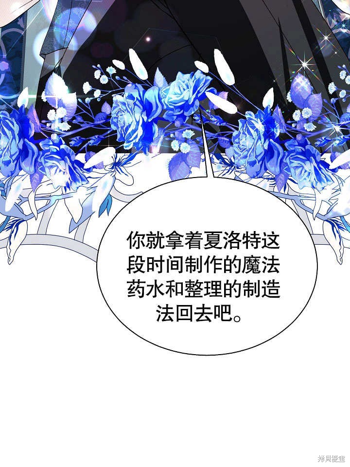 第67话28