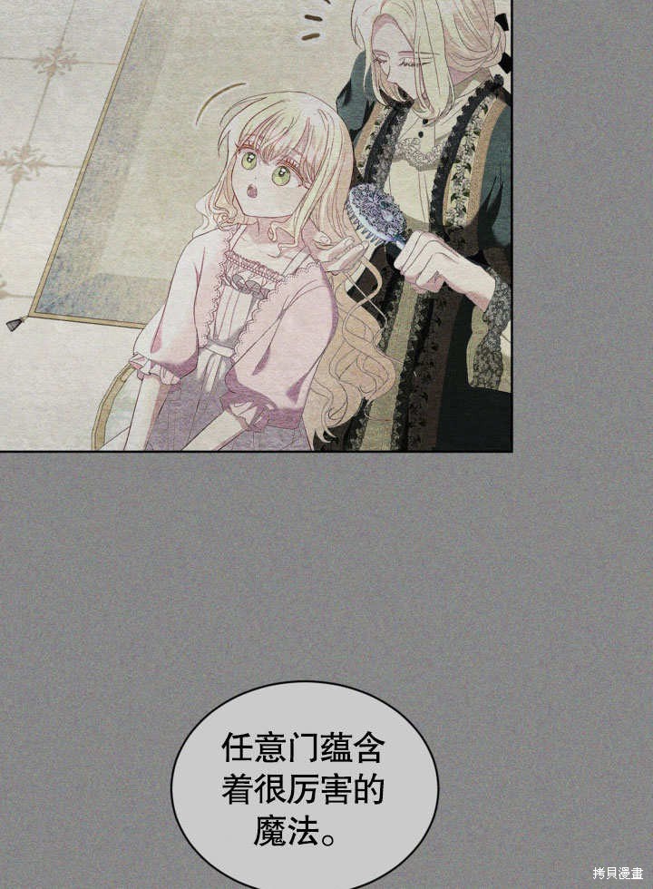 第55话71