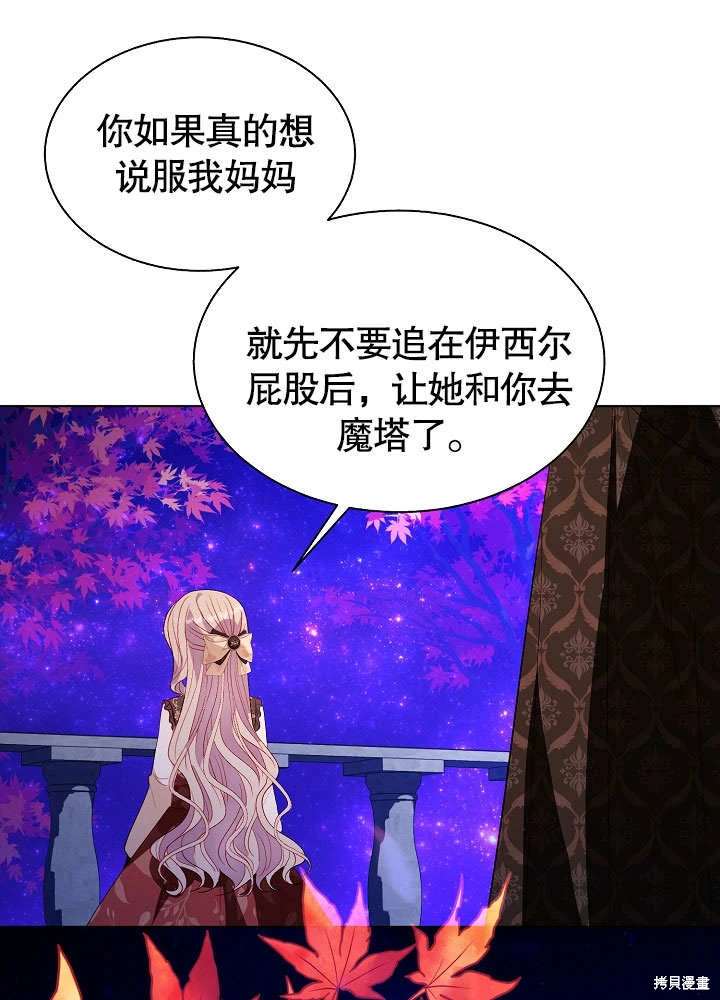 第58话14