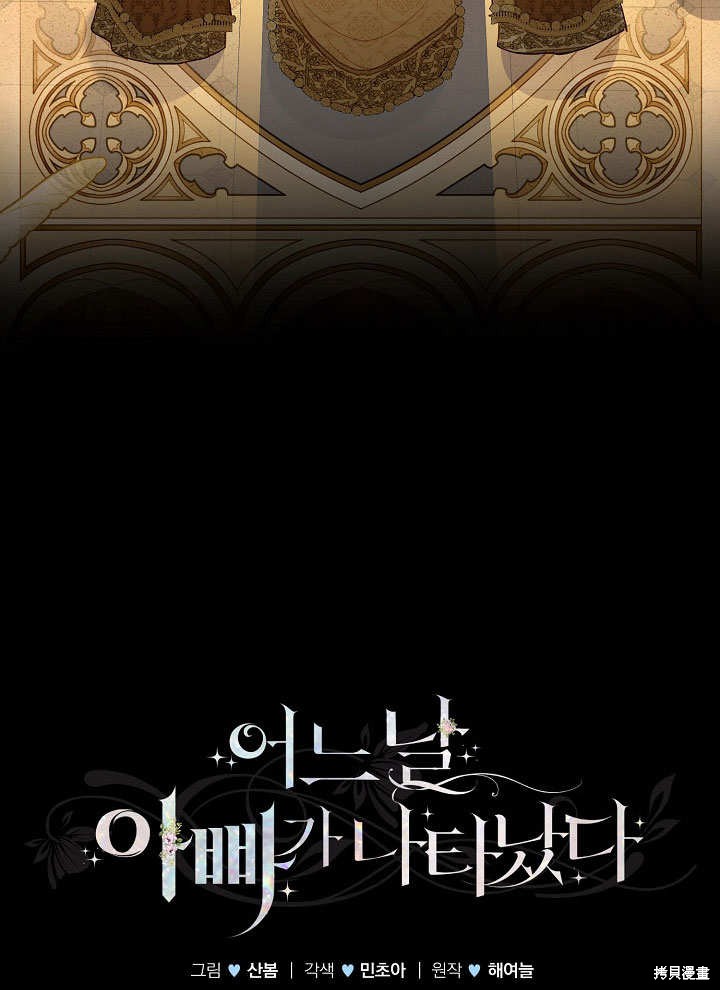 第52话9