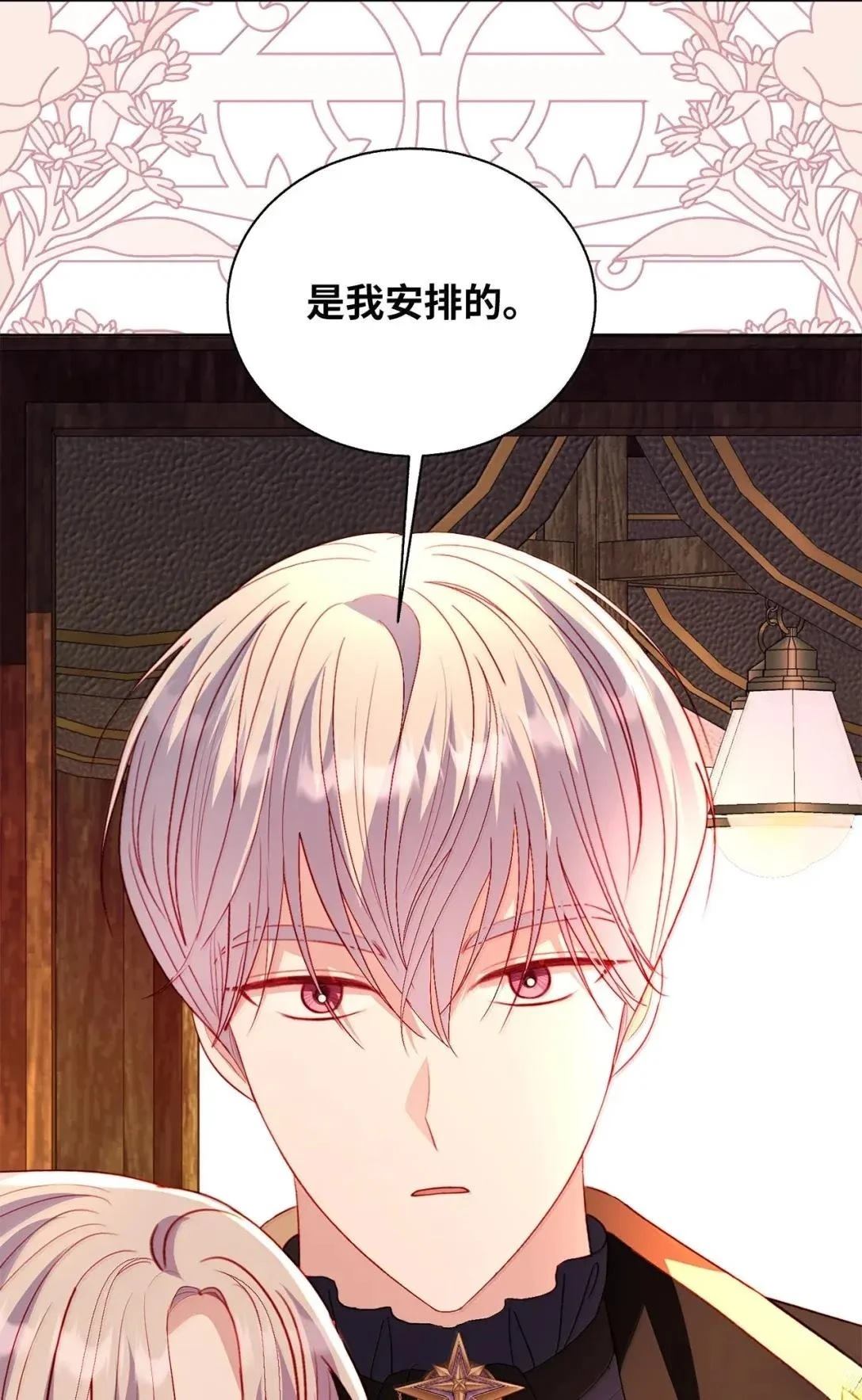 第70话3