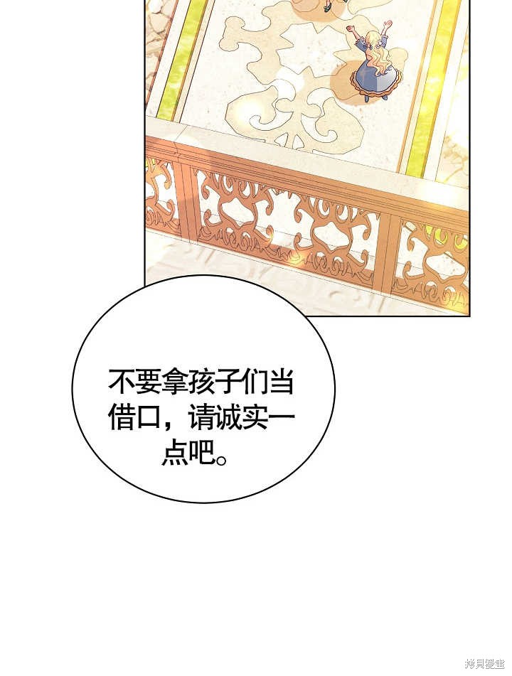 第10话85