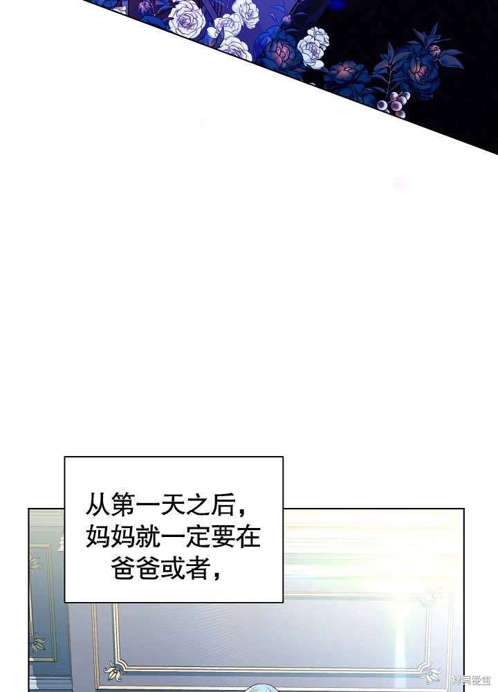 第58话2