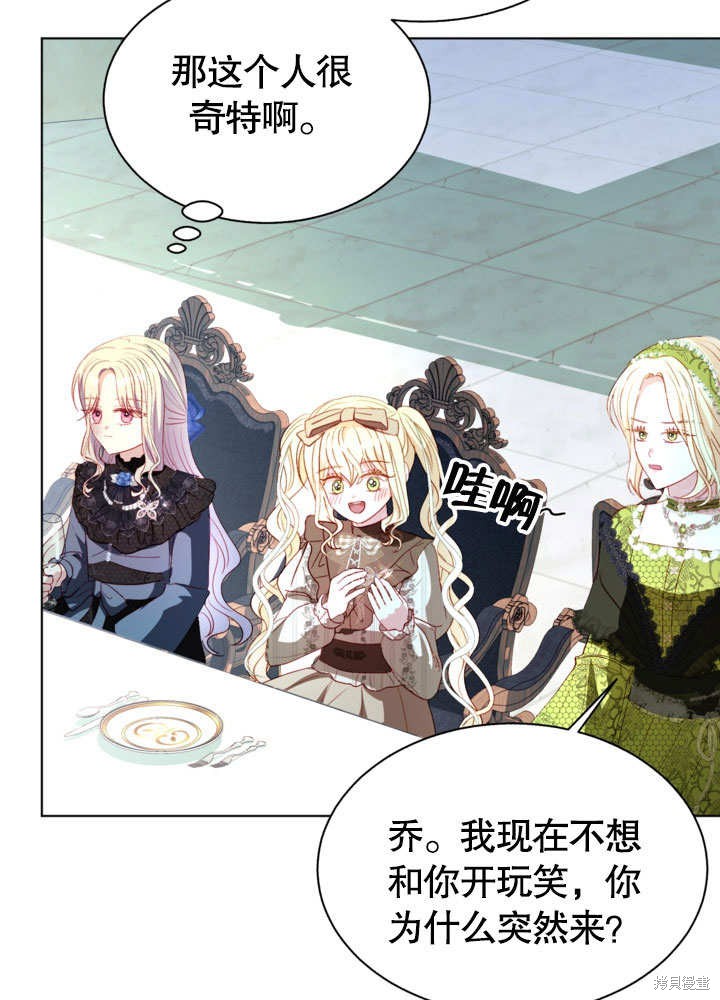 第55话50