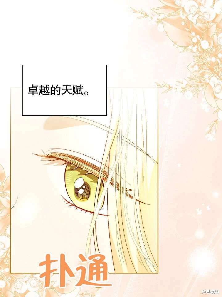 第58话38