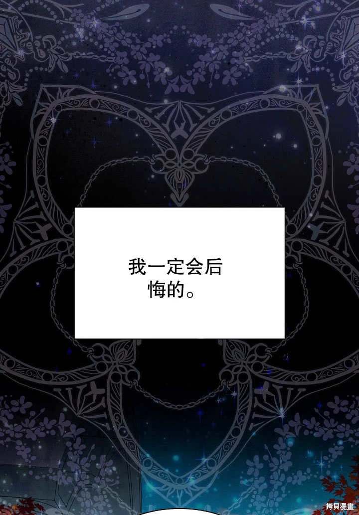 第63话40
