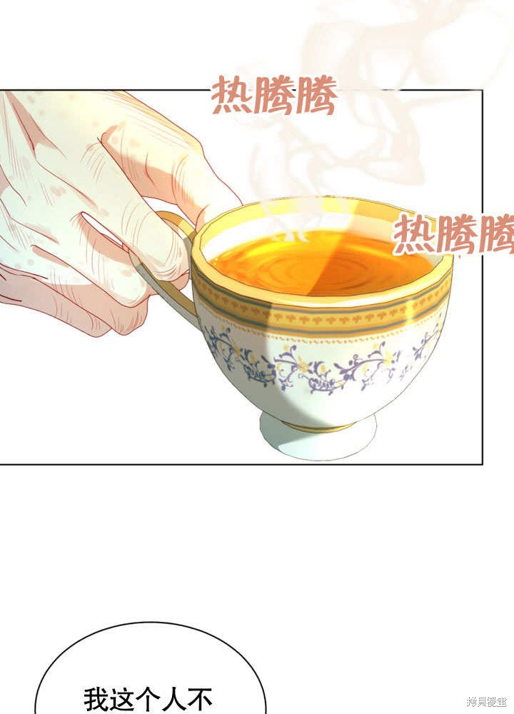 第55话1