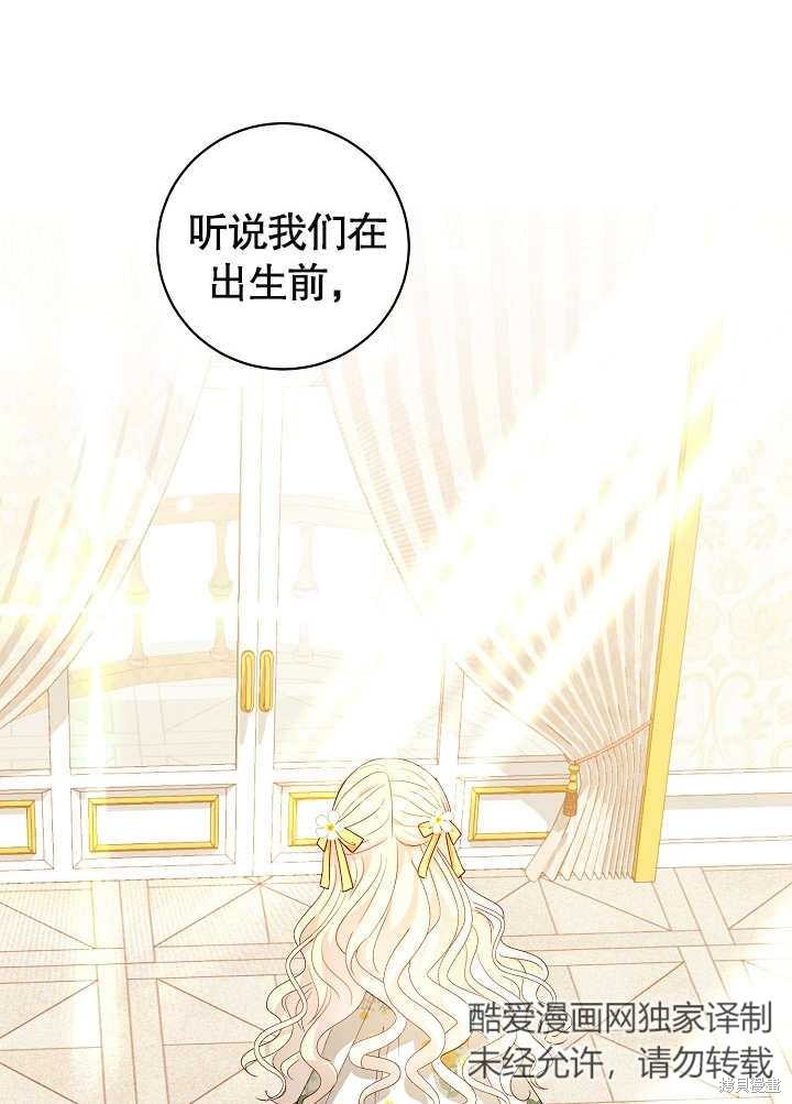 第31话65