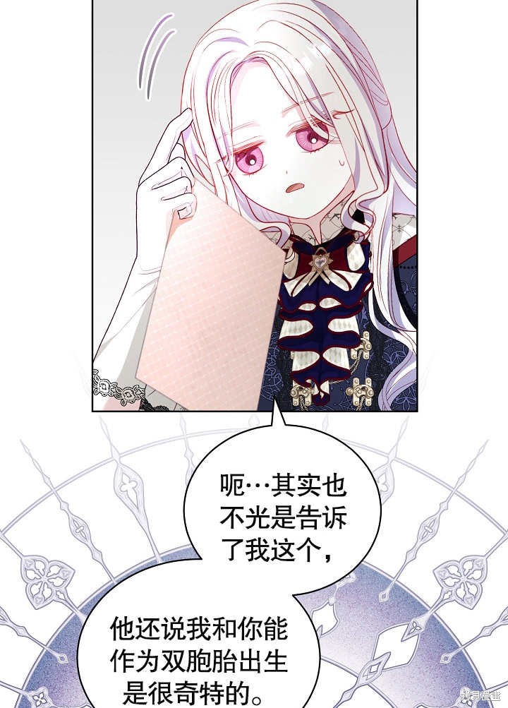第31话81