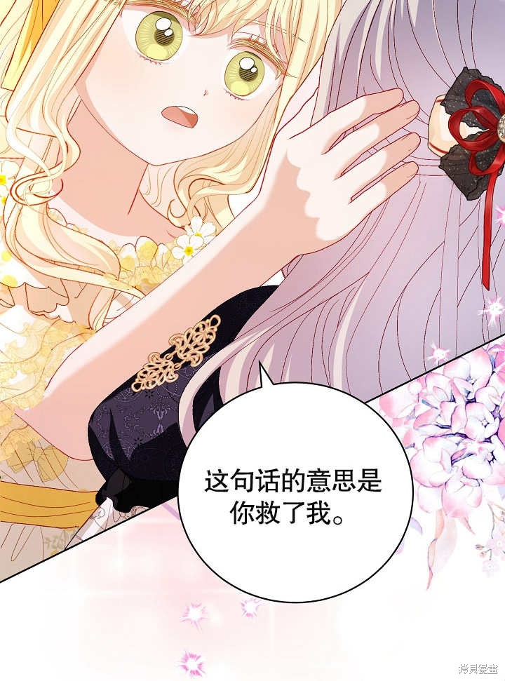 第31话102
