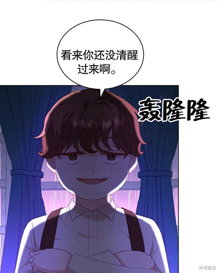 第25话89