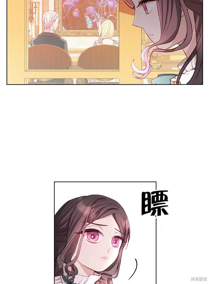 第10话23