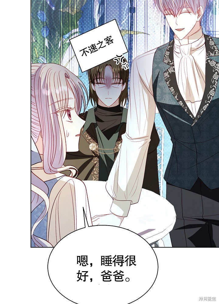 第67话6
