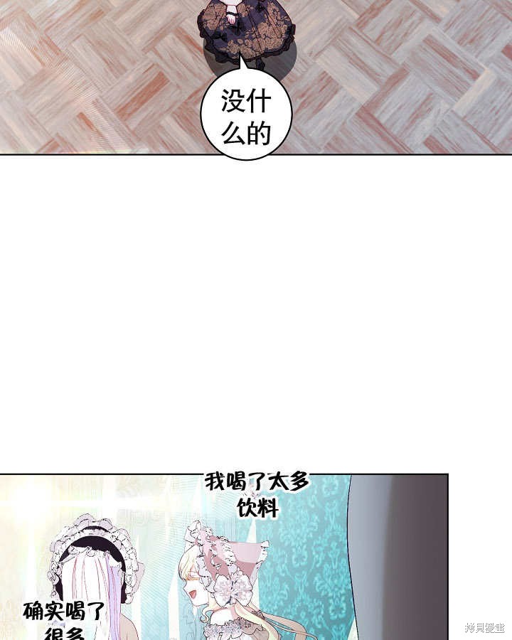第25话18