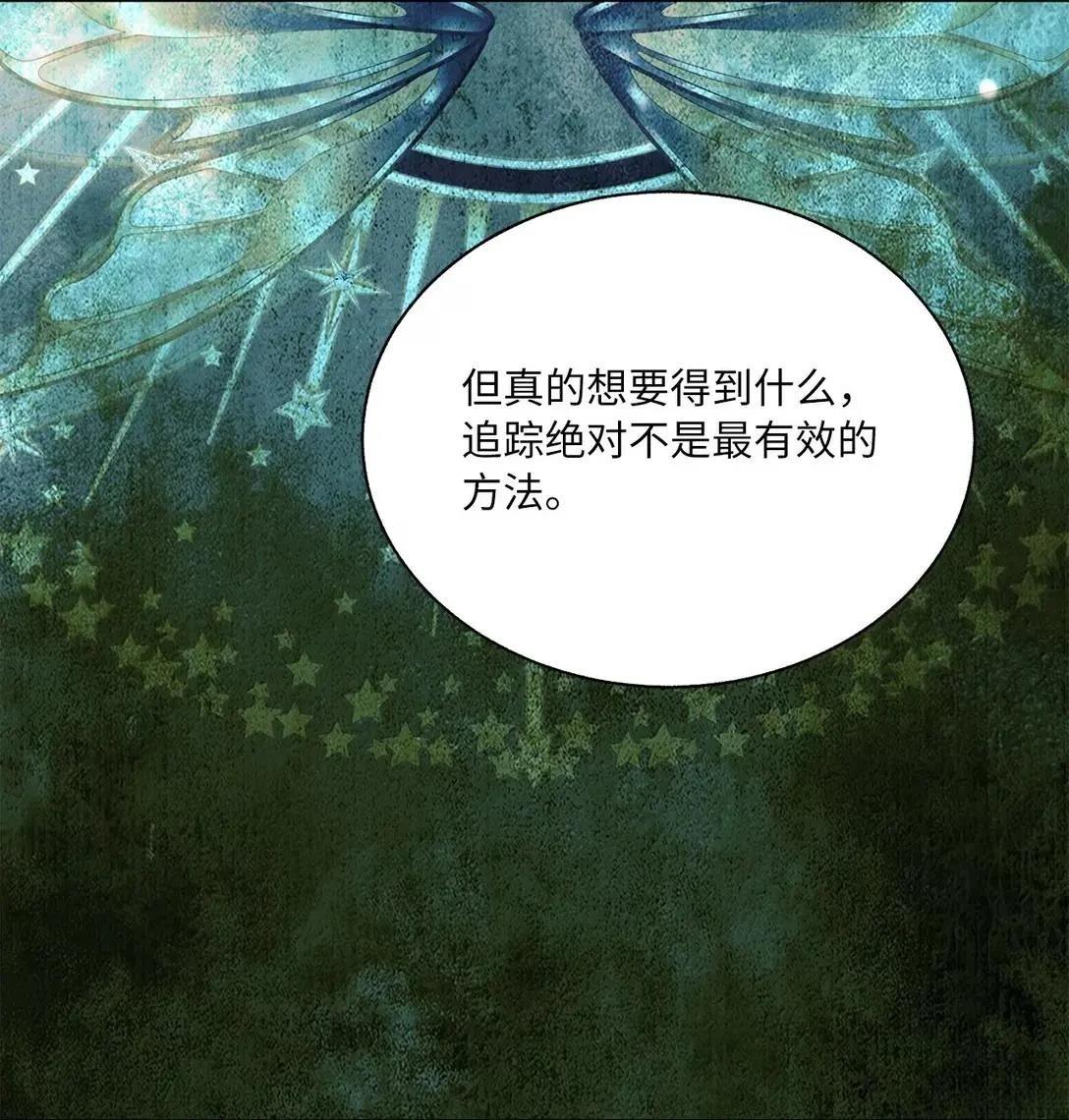 第70话33