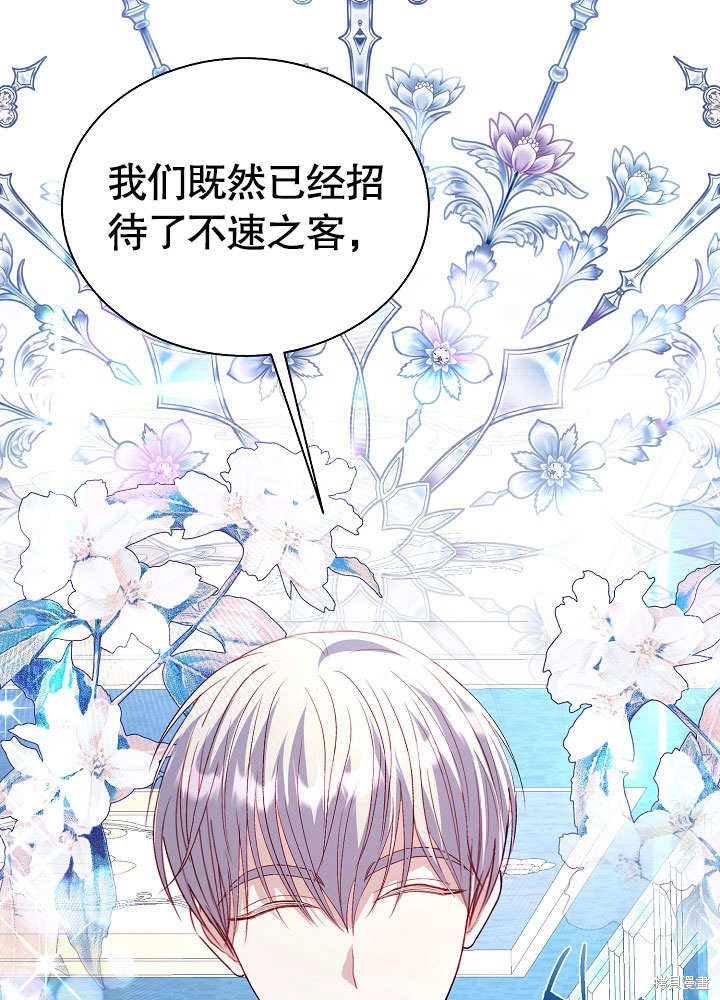 第67话26