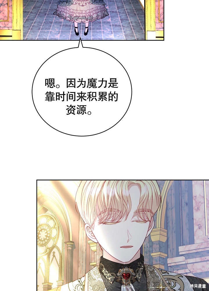 第19话12