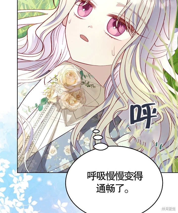 第42话83