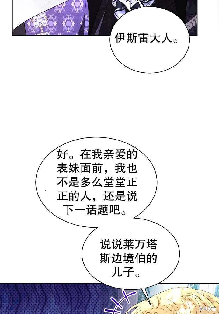 第63话49
