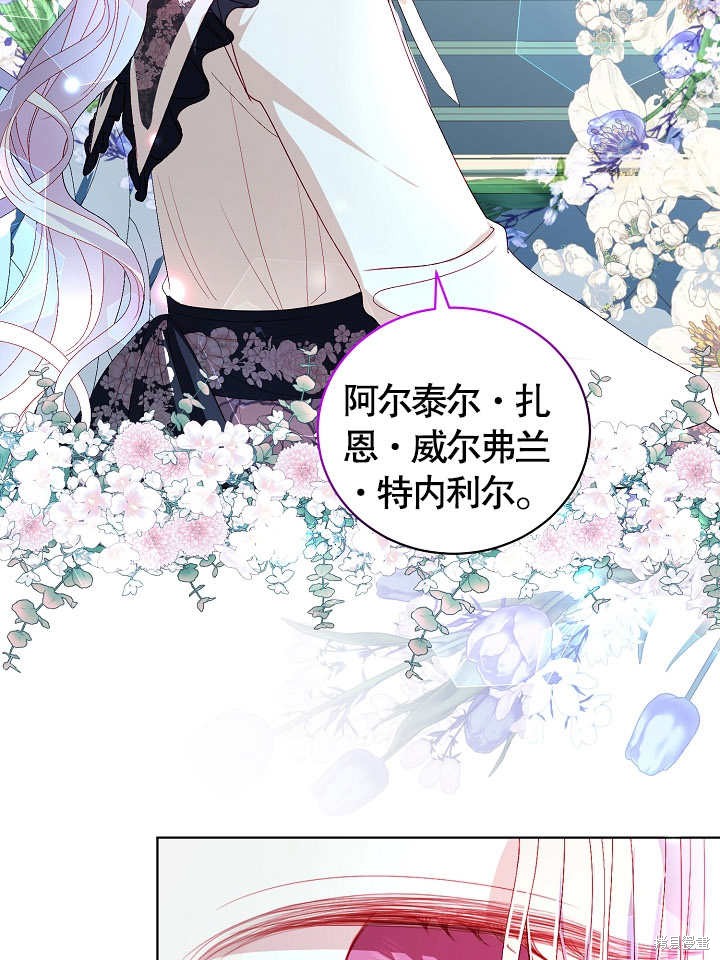 第40话10