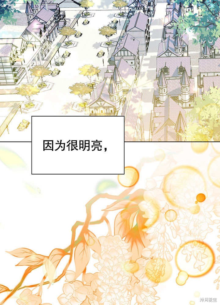 第67话56