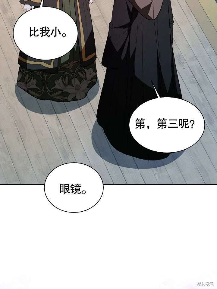 第58话49