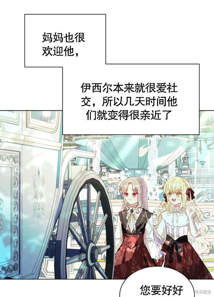 第55话10