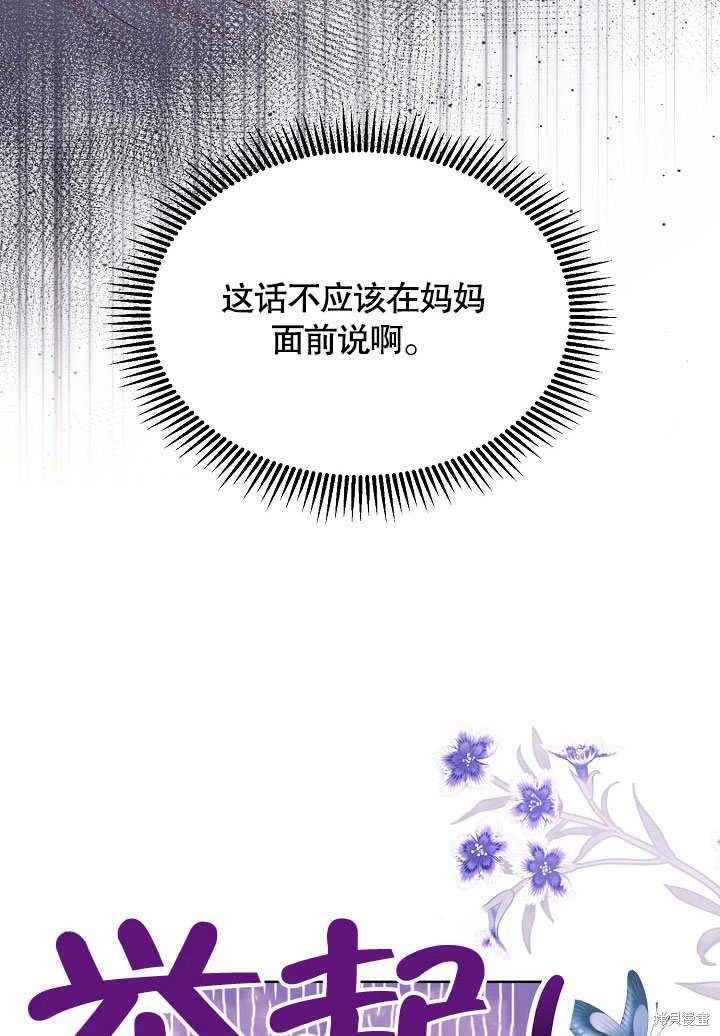 第65话27