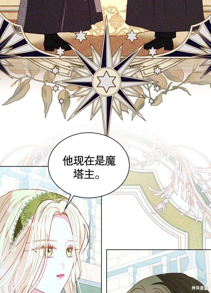 第55话38