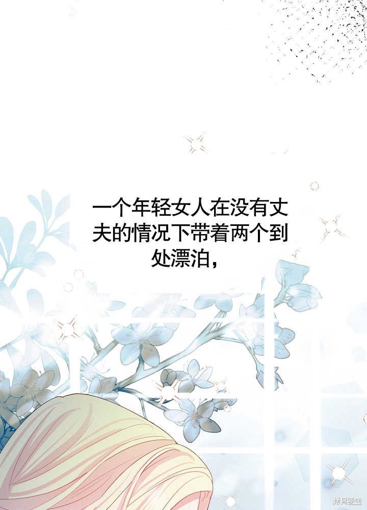 第4话61
