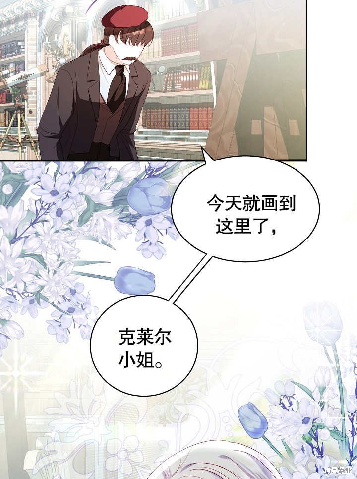 第31话11