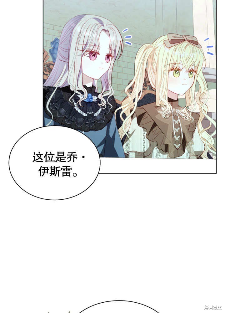 第55话36