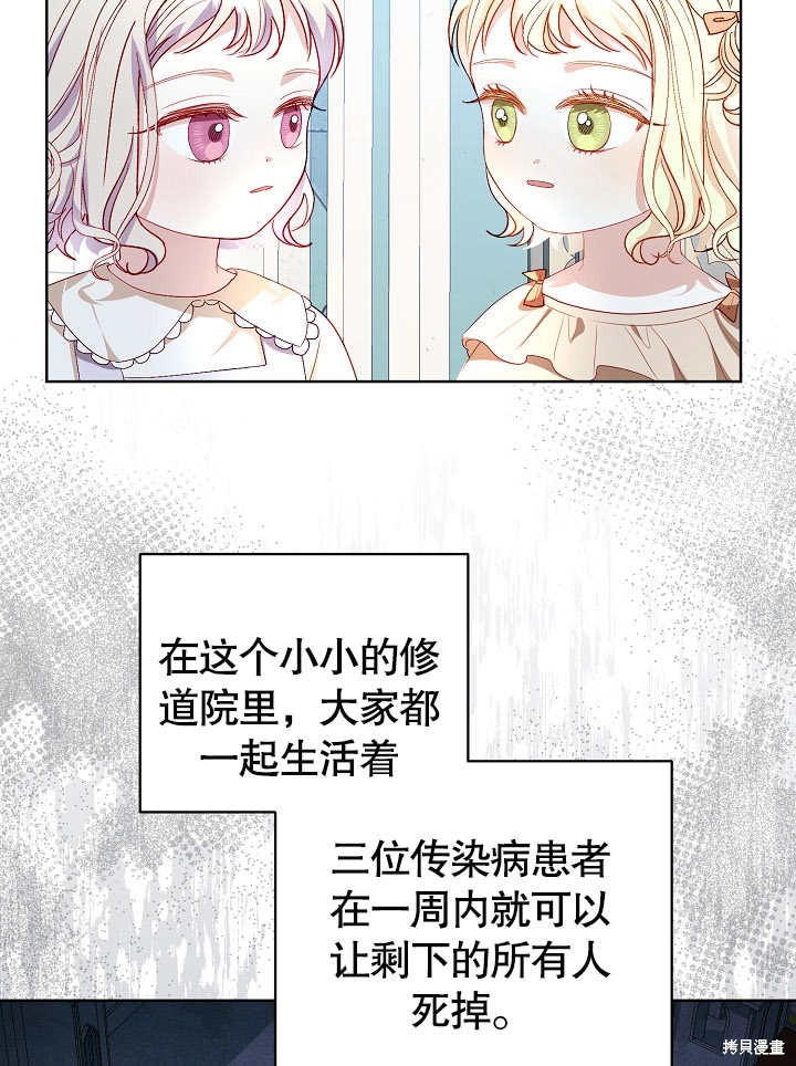 第32话69