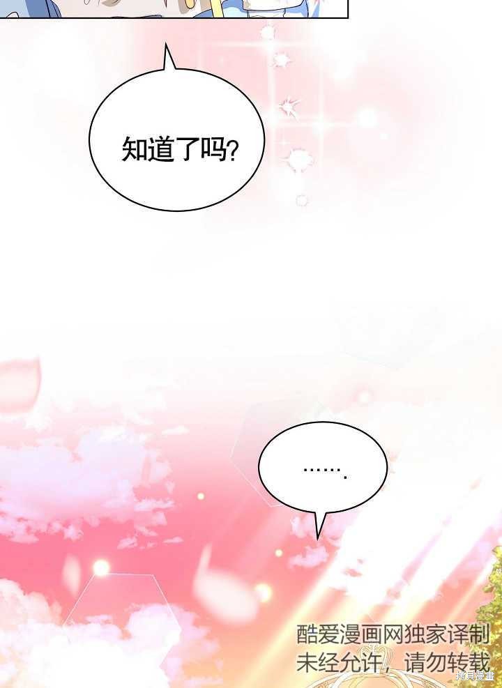 第11话73