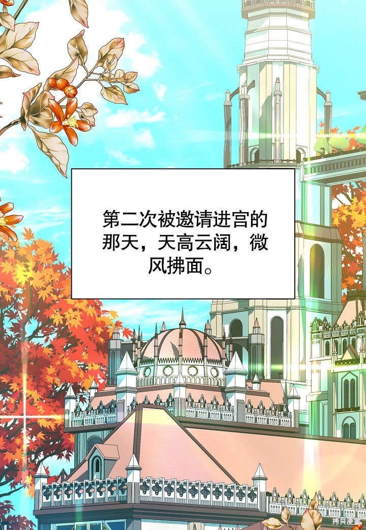第60话36