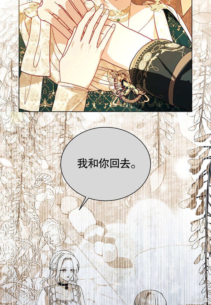 第60话8