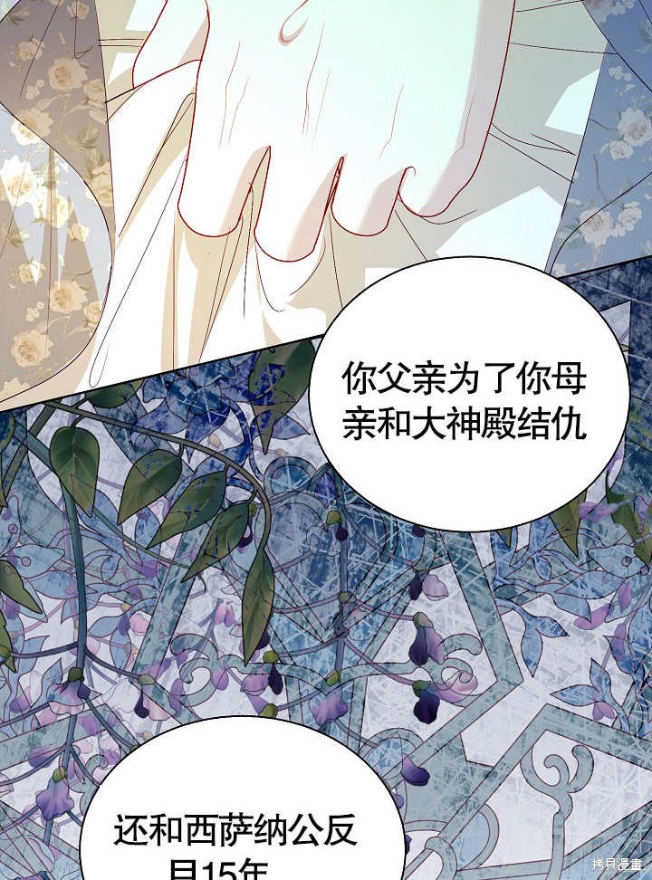 第43话41